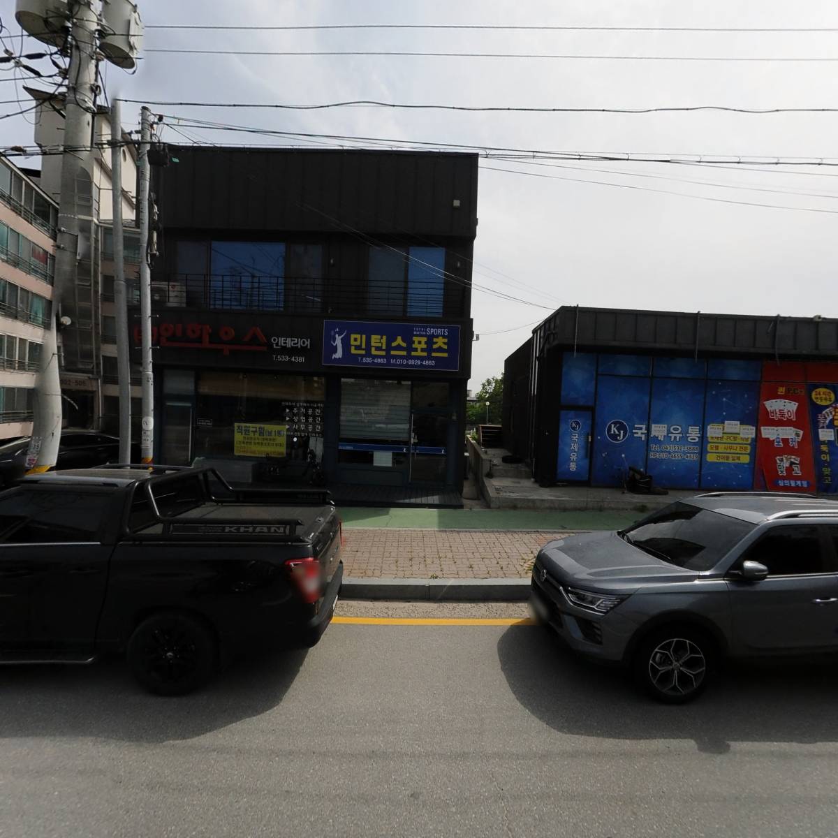 주식회사 인하우스