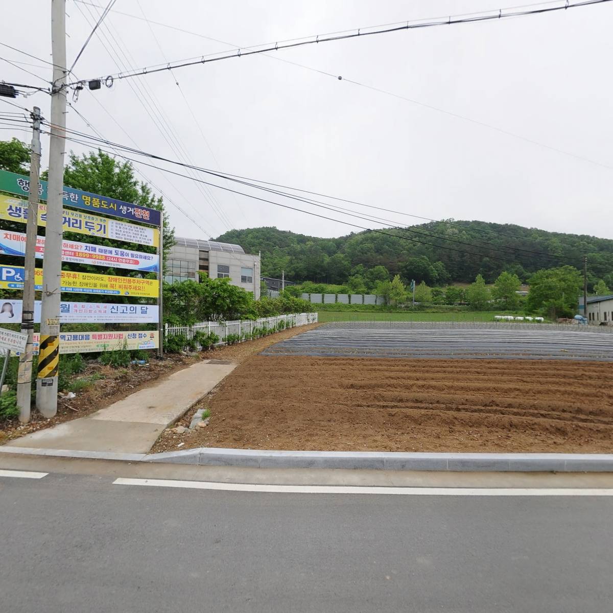 우창건설 주식회사_3