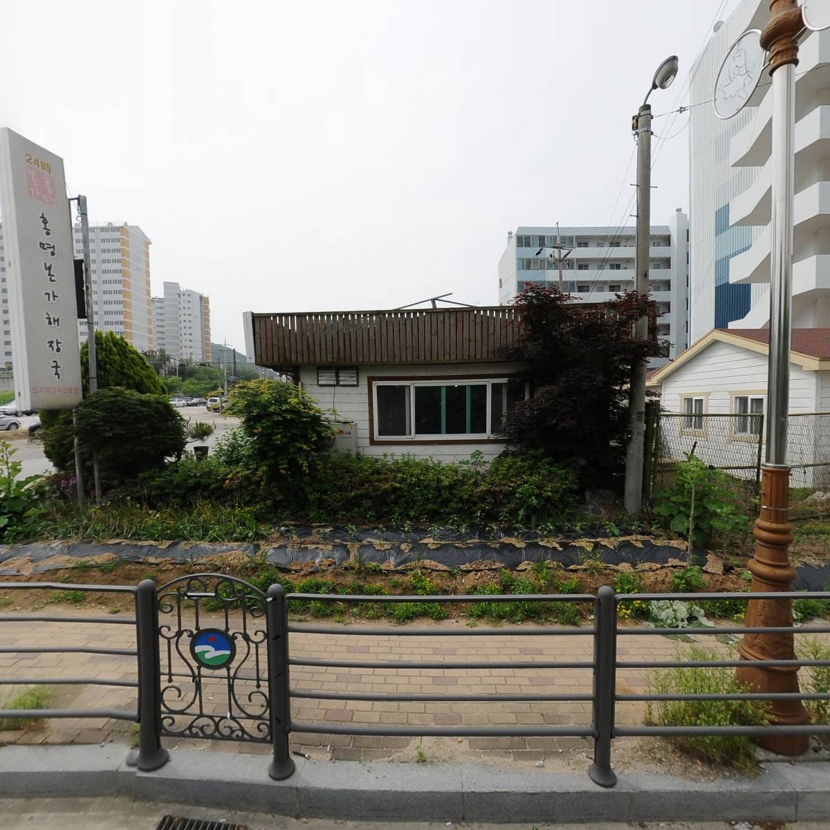 홍명본가해장국