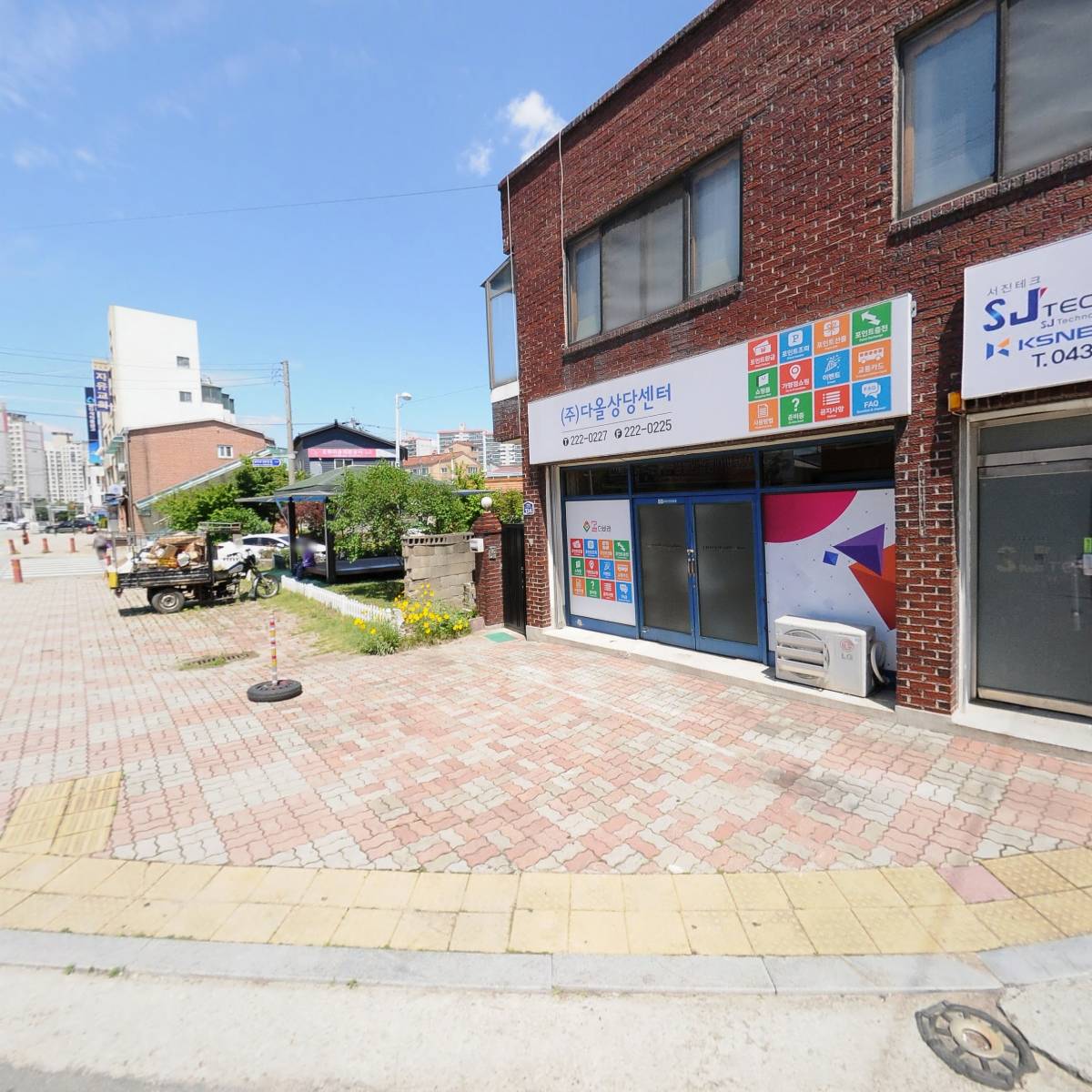 금진종합상사_3