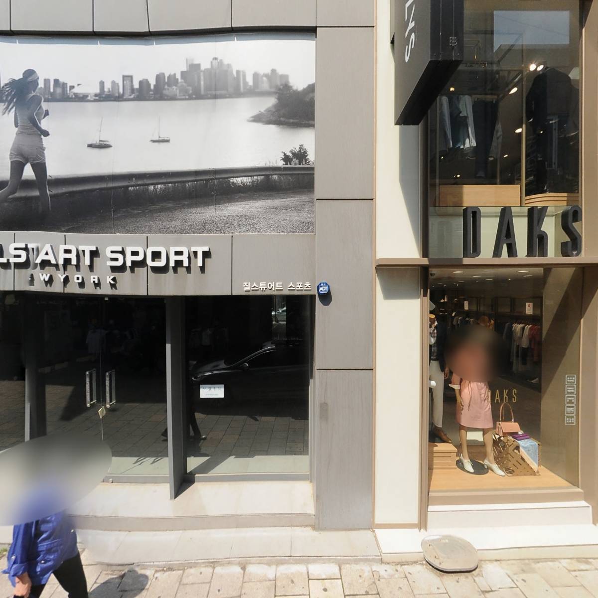 청주LF몰스토어