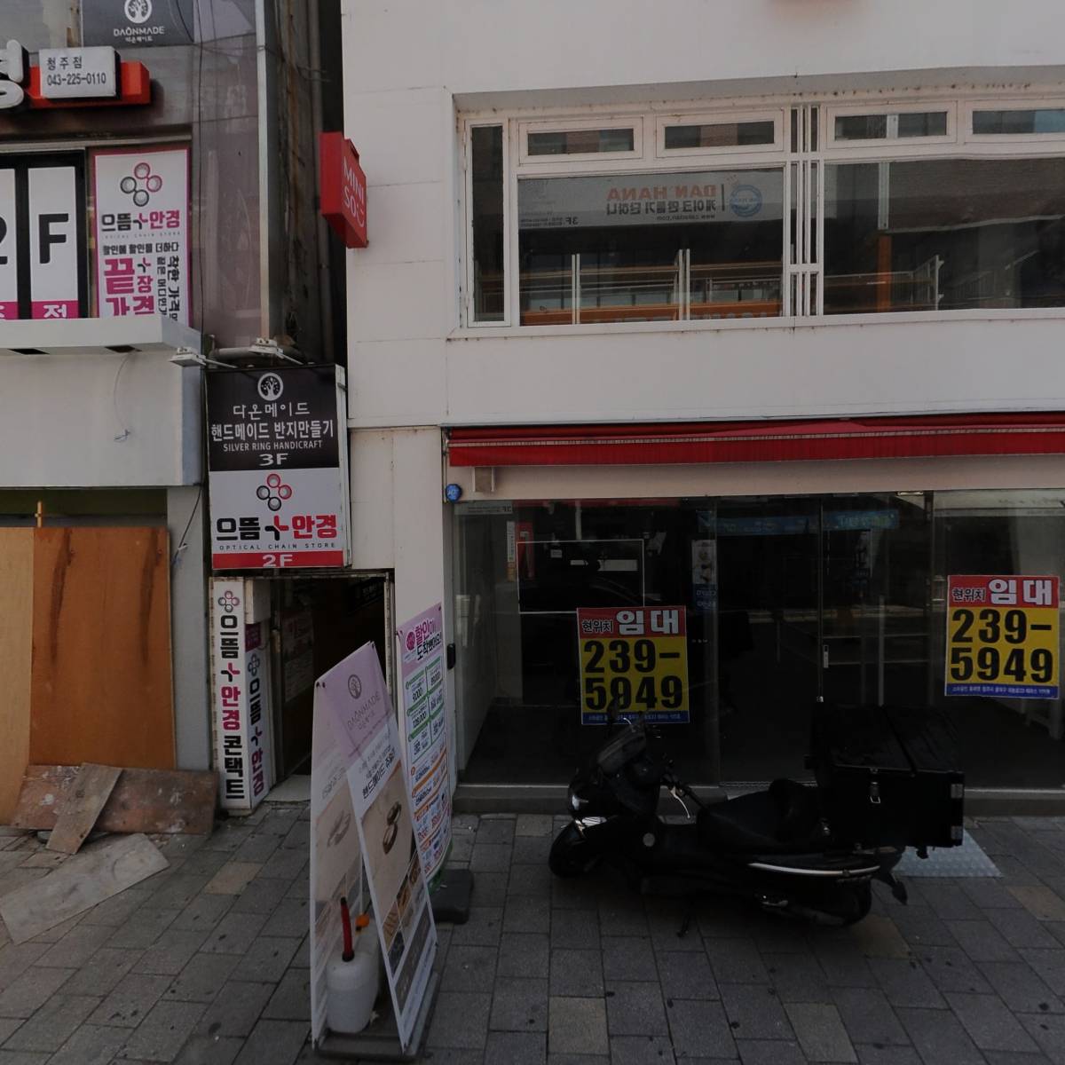 더 메이드(The Made) 청주점_3