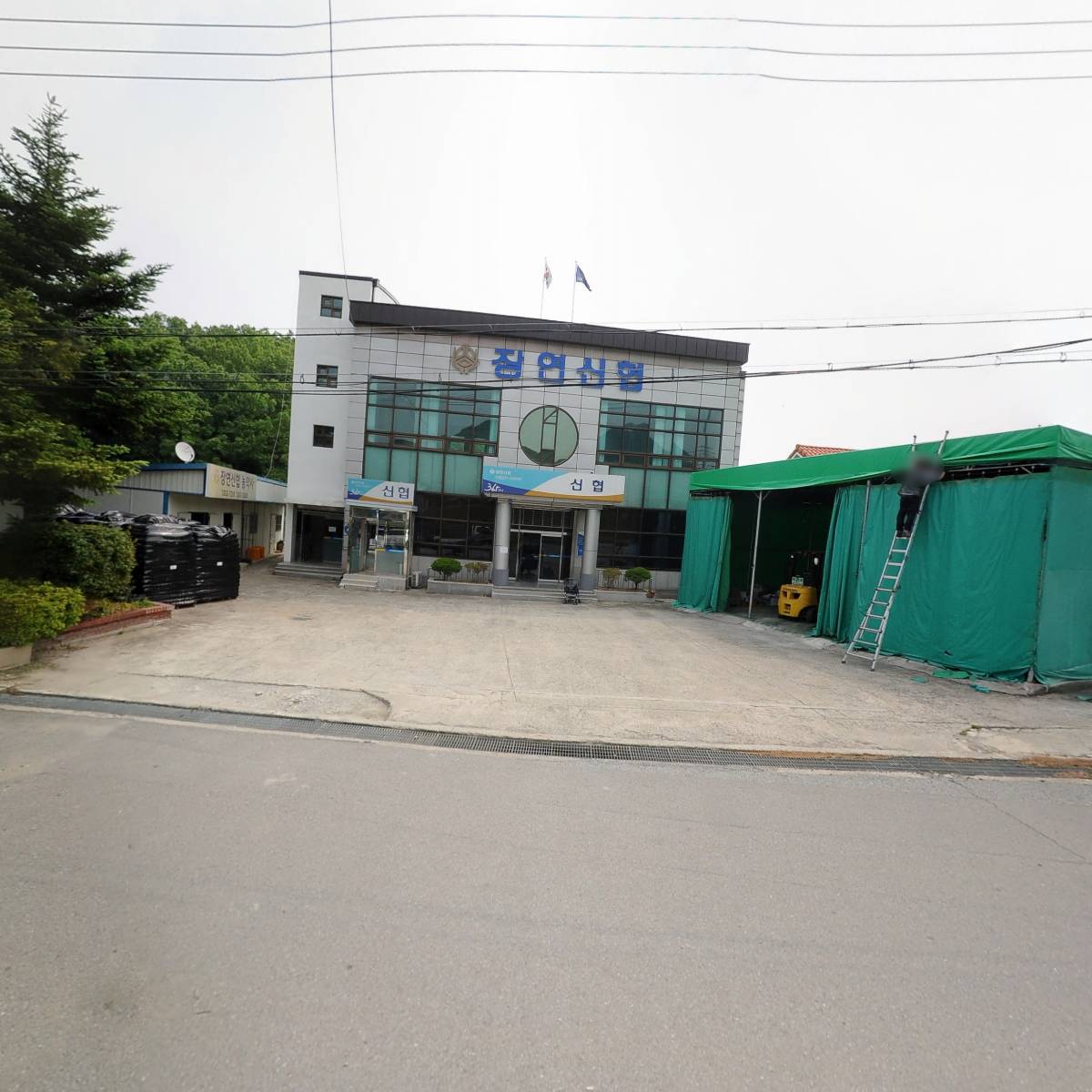 장연신용협동조합