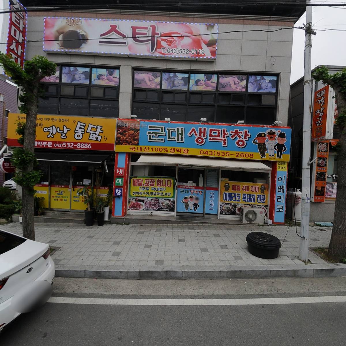 토마토도시락광혜원점