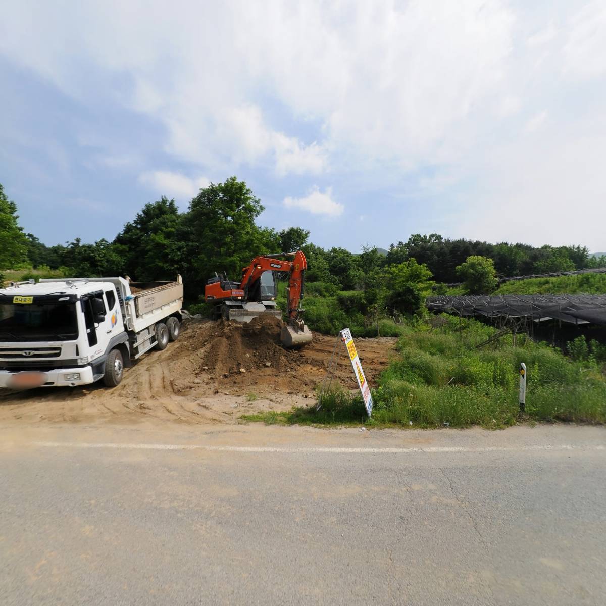 재환유통농산_3