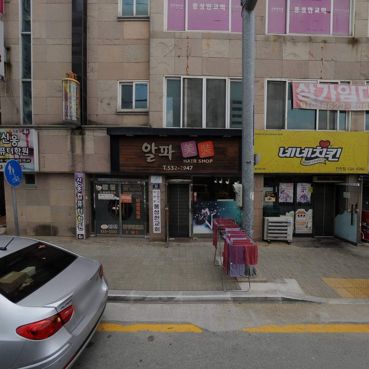 (주)가덕건설