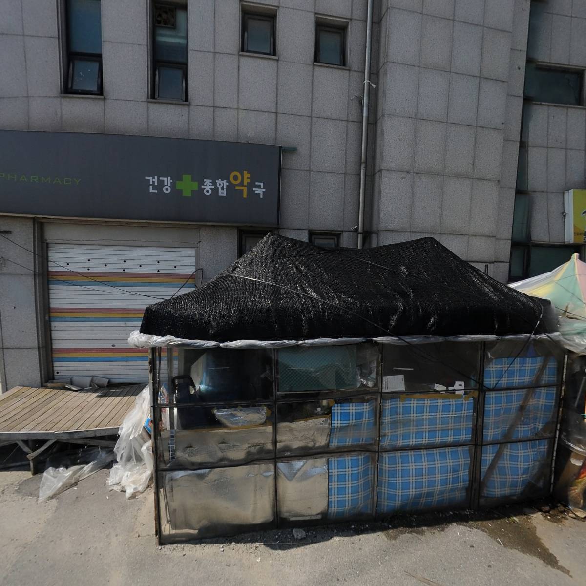 행복한의원