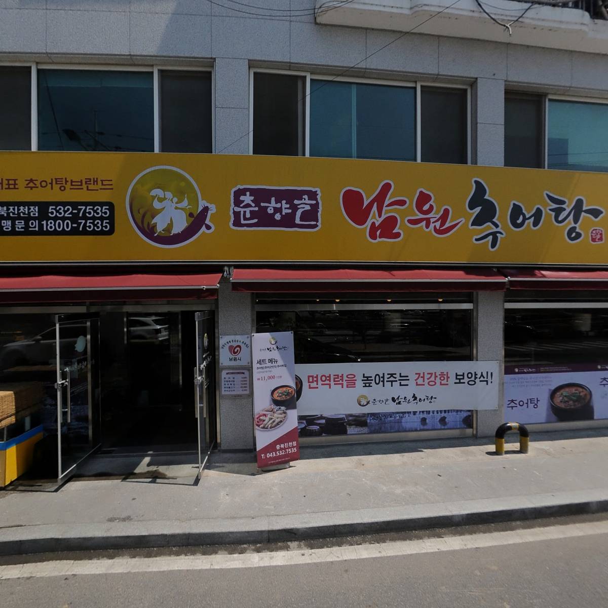（주）합동화물_3