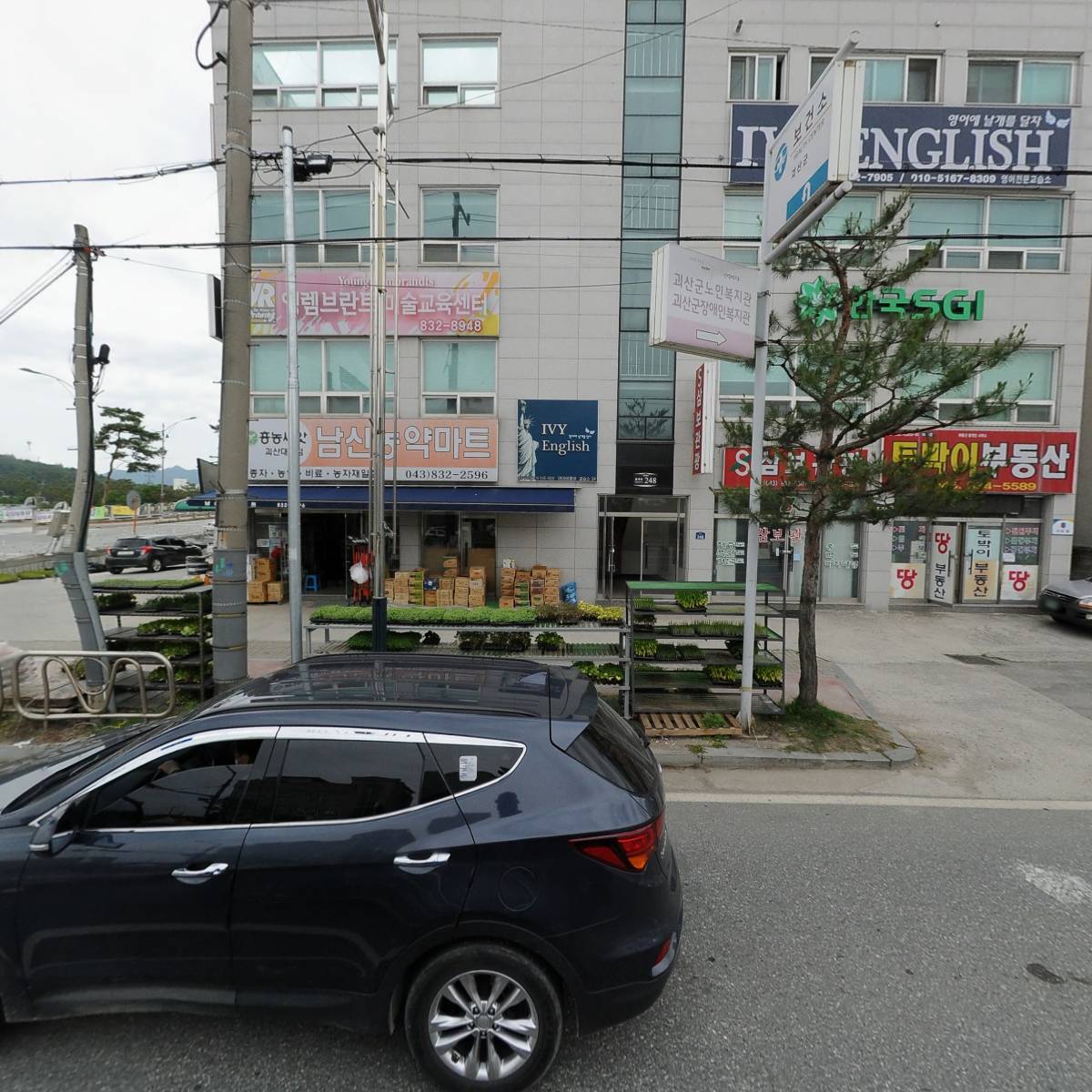 연진건설 주식회사