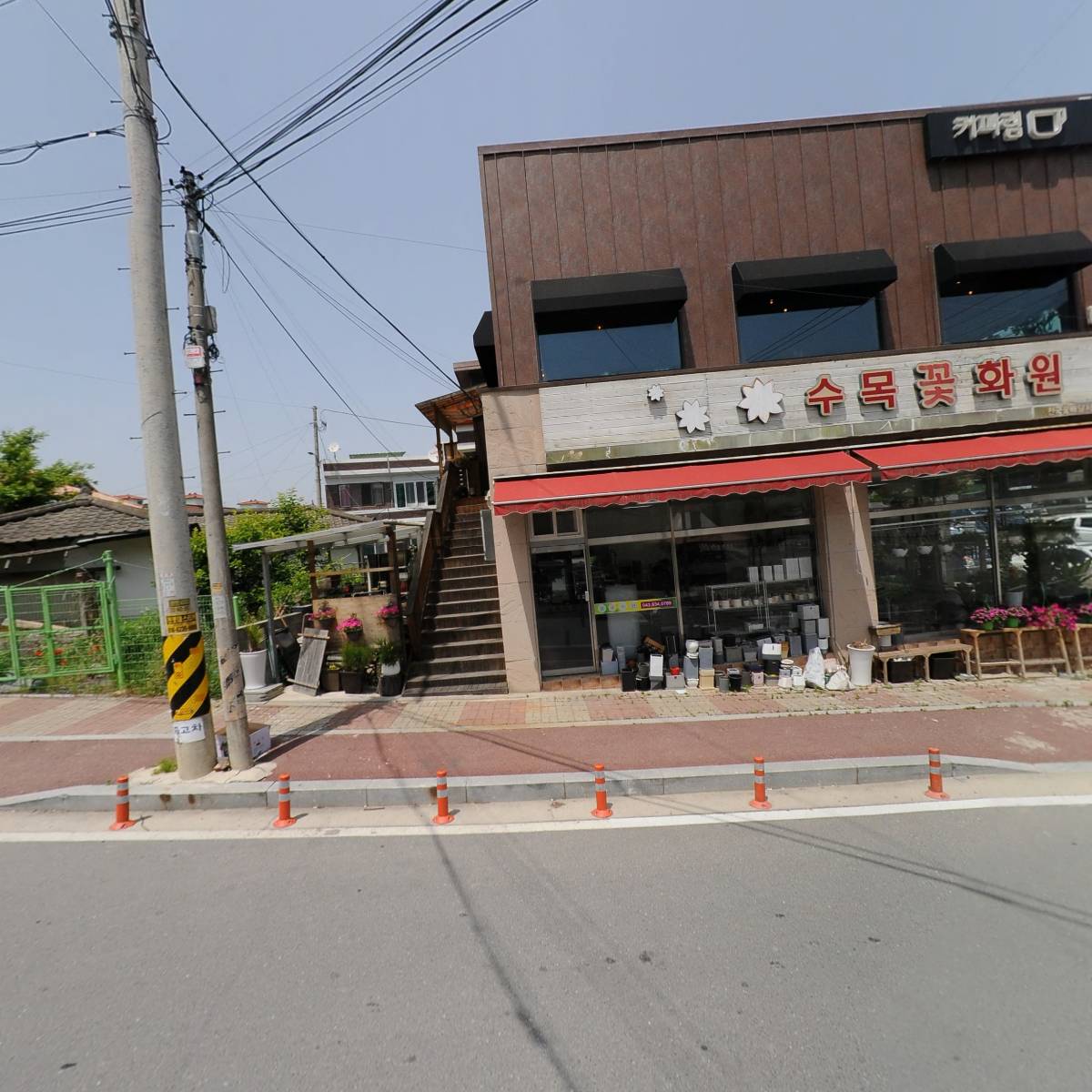 괴산군파크골프협회_3