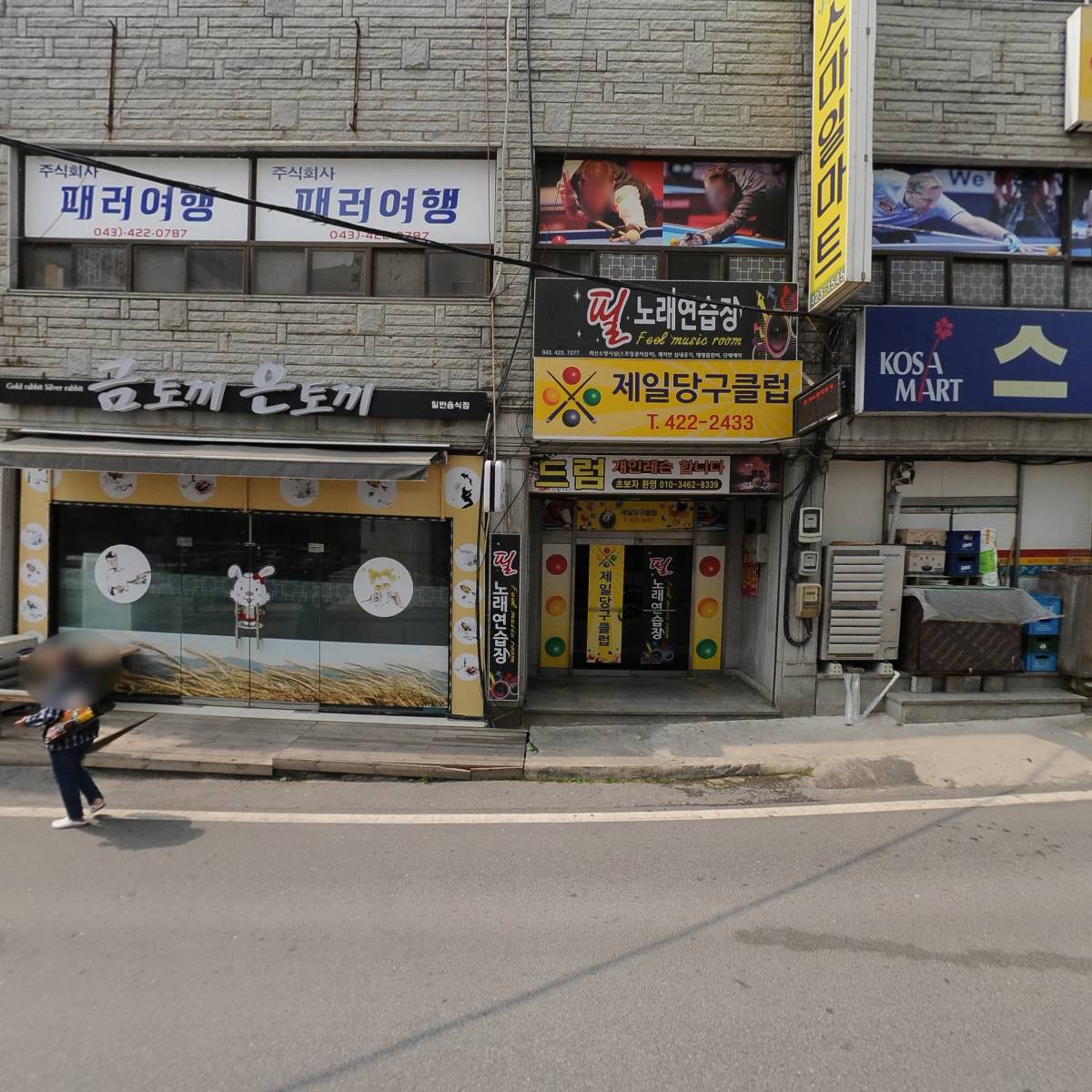 대우직영단양센타_3