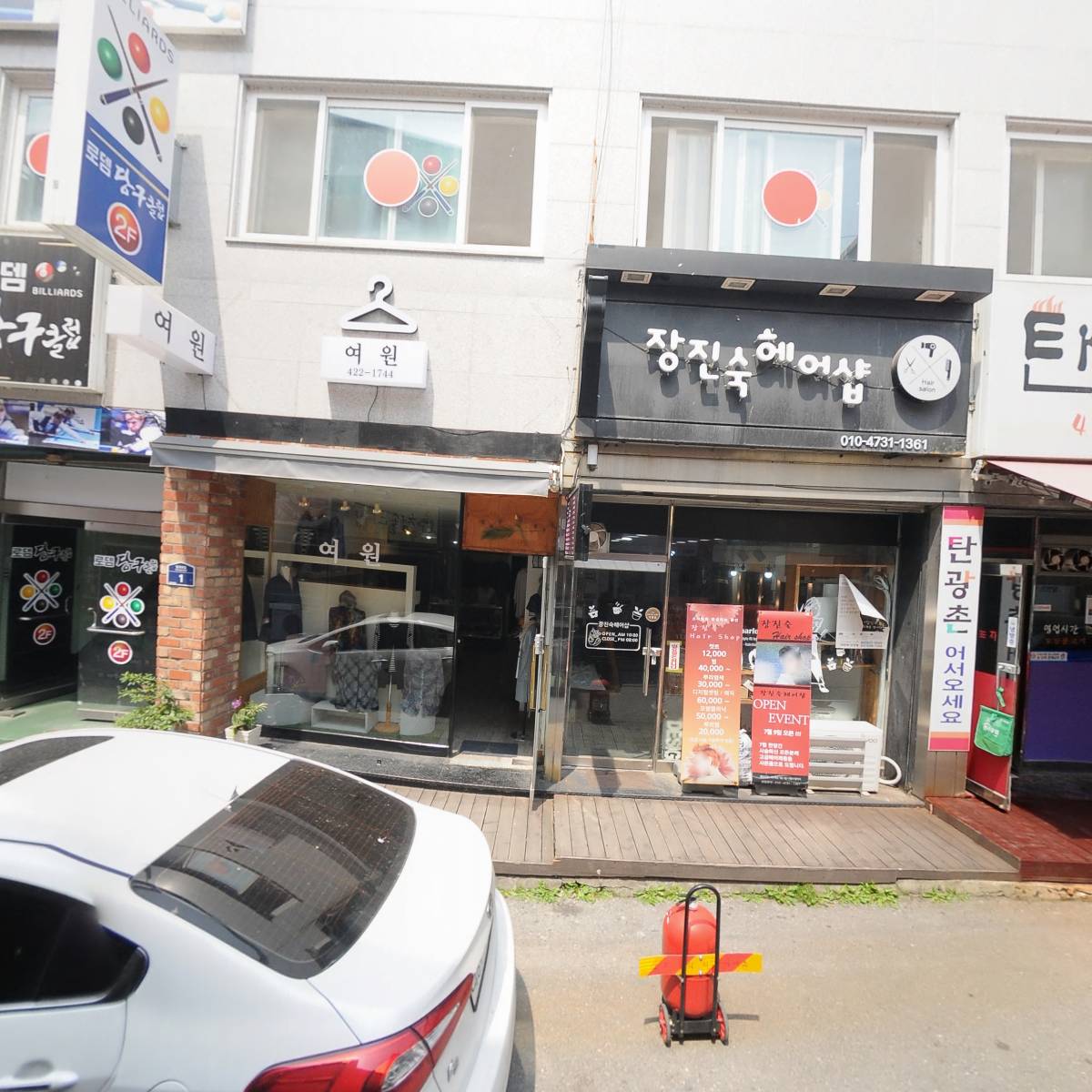 단양정육마트