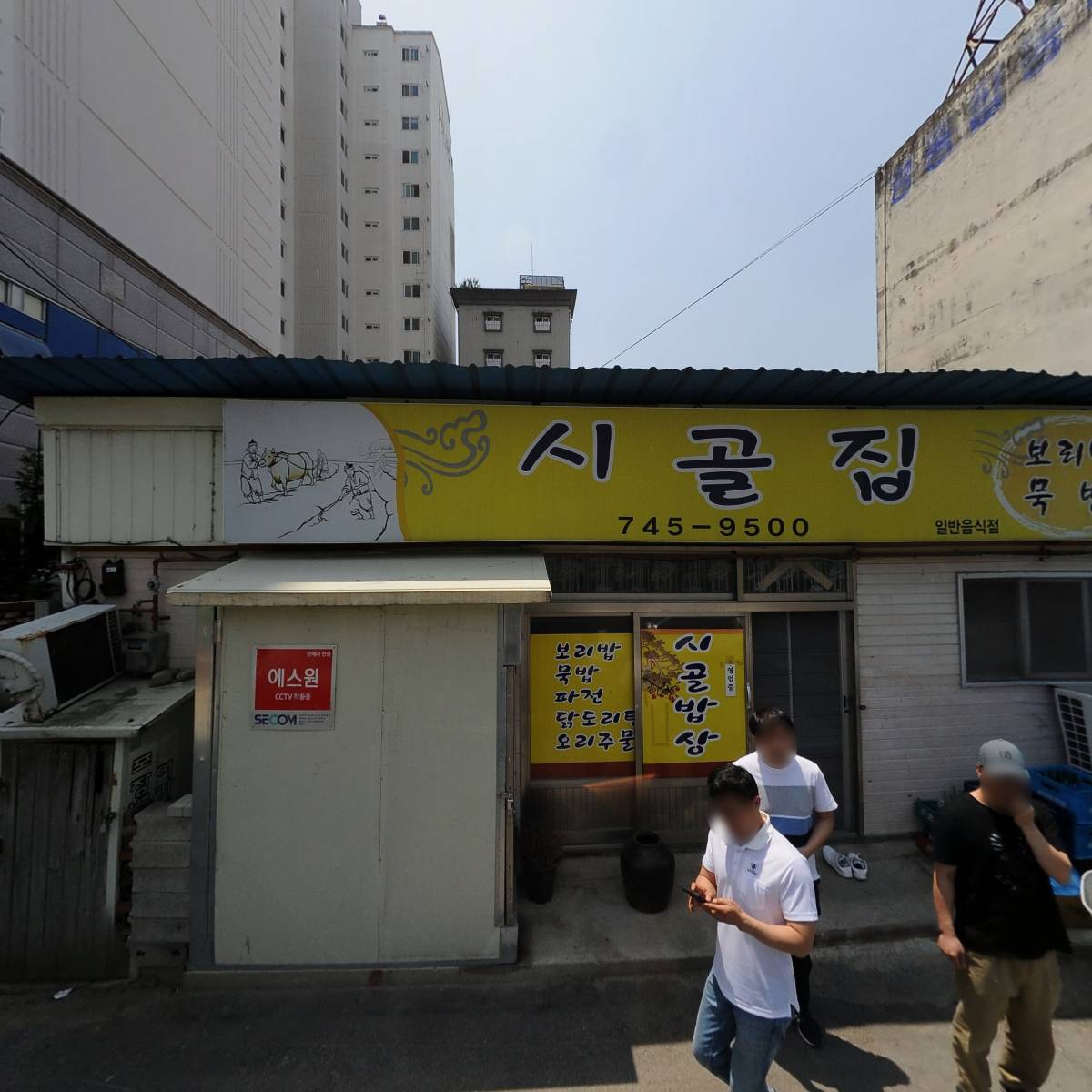 영동재가복지센터_3