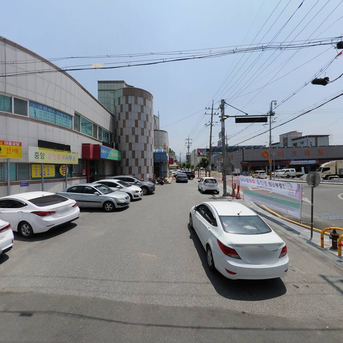 (주)아민건설