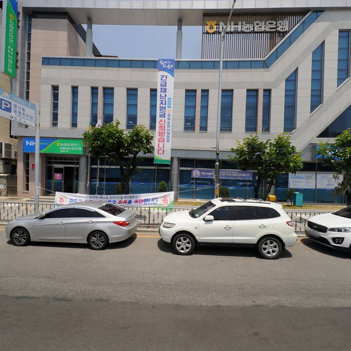 농협경제지주(주)영동군연합사업단_3