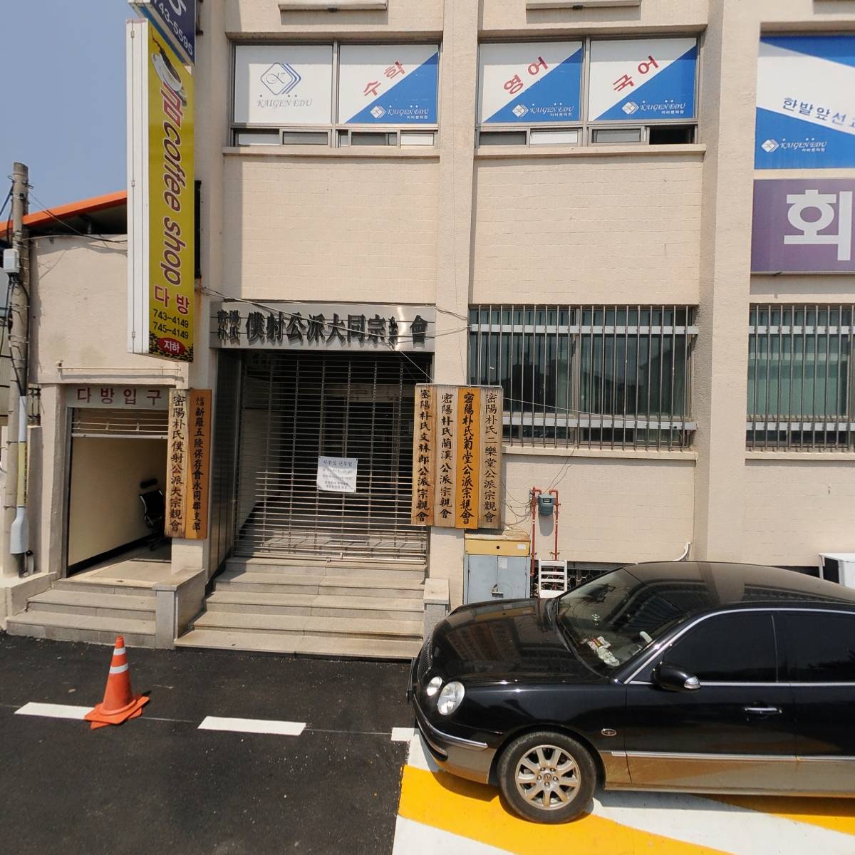 박병철회계세무사무소_3