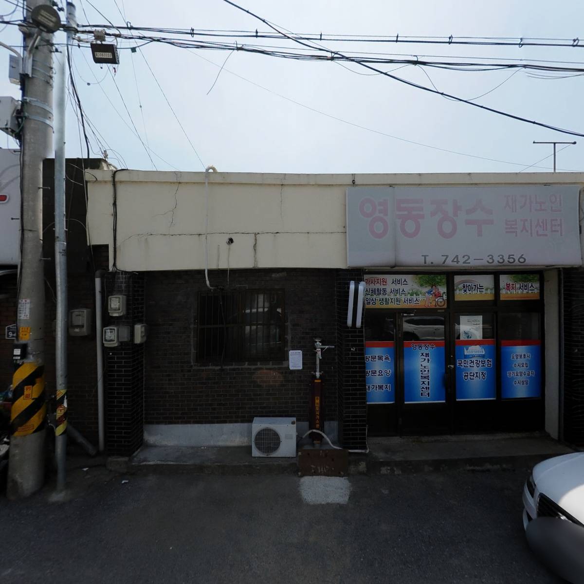 드림메디컬