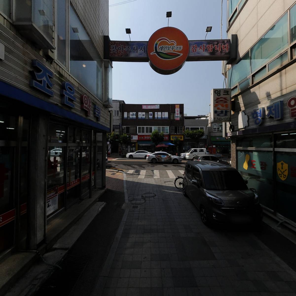 더이룸사회적협동조합_2