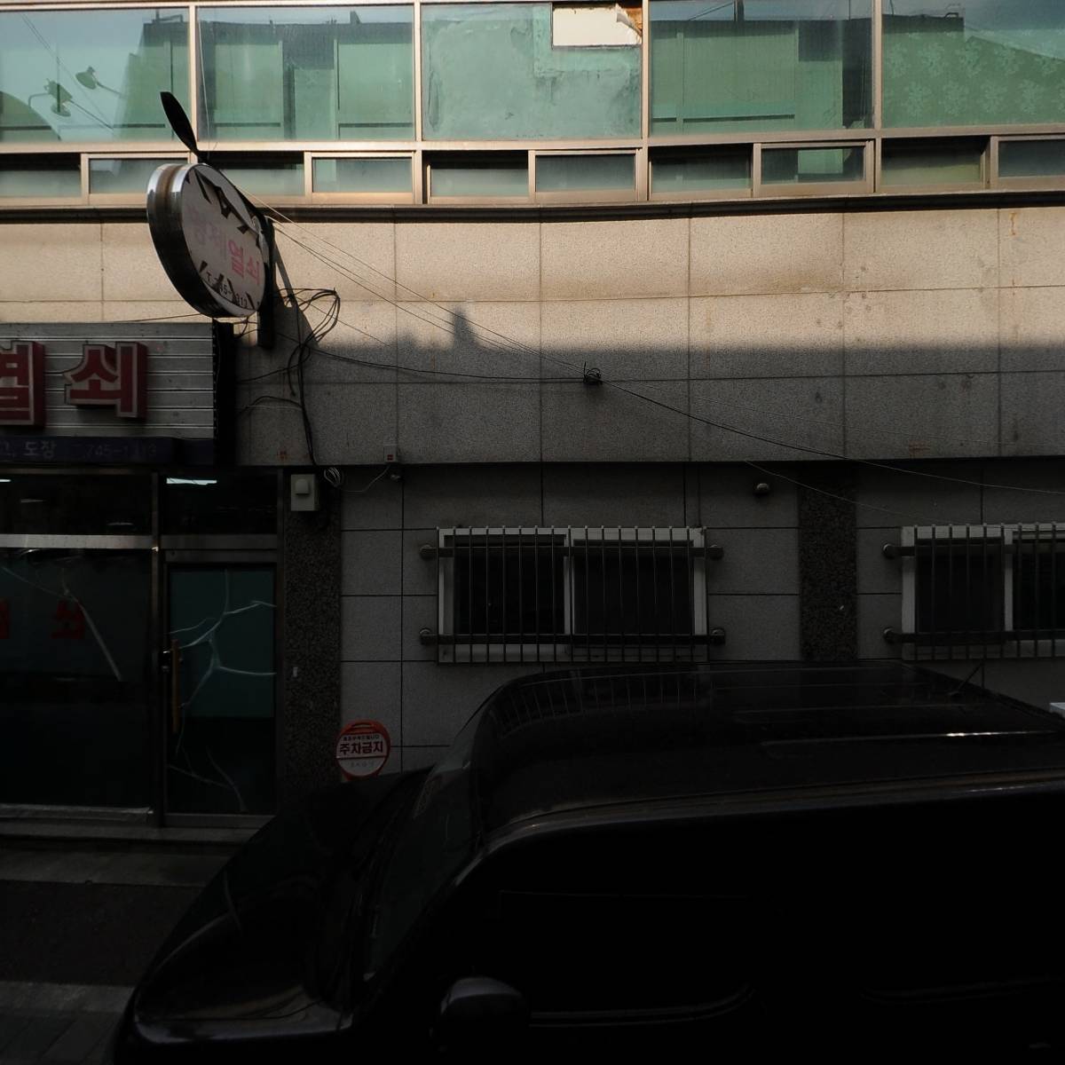 더이룸사회적협동조합_3