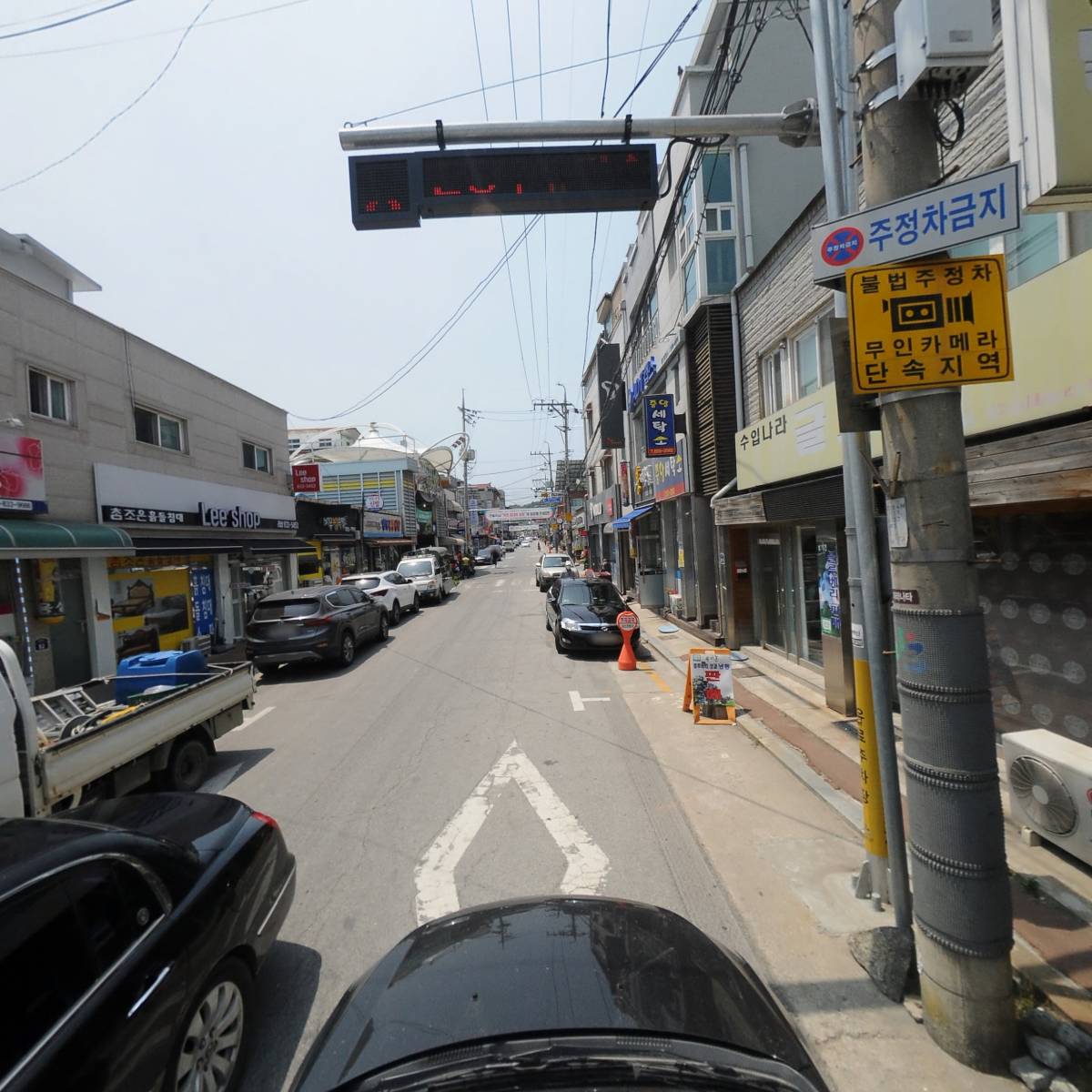 괴산생약조합_4
