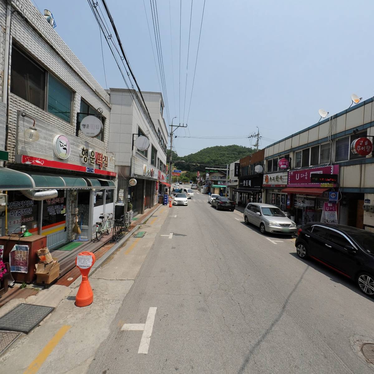 괴산생약조합_2