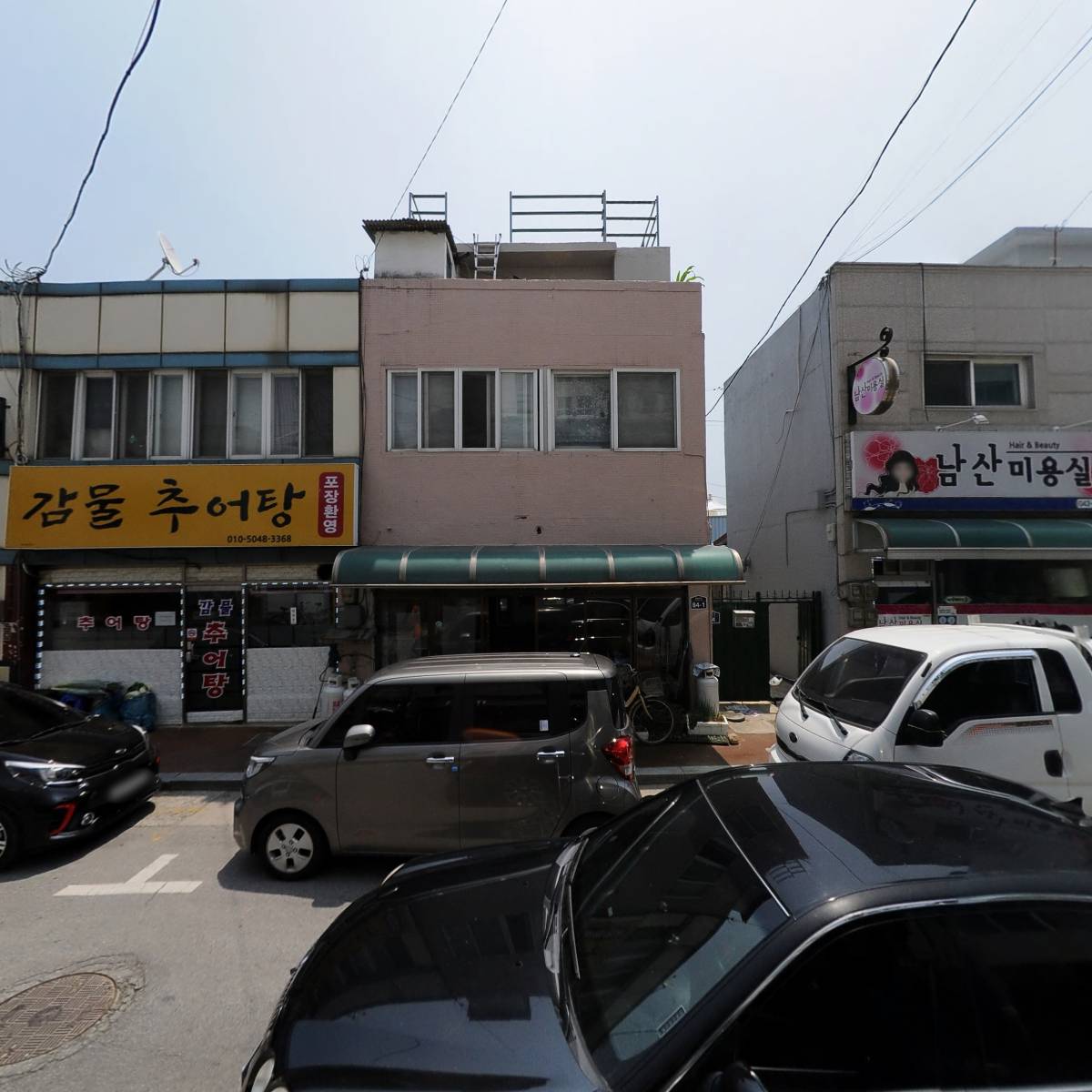 괴산생약조합_3