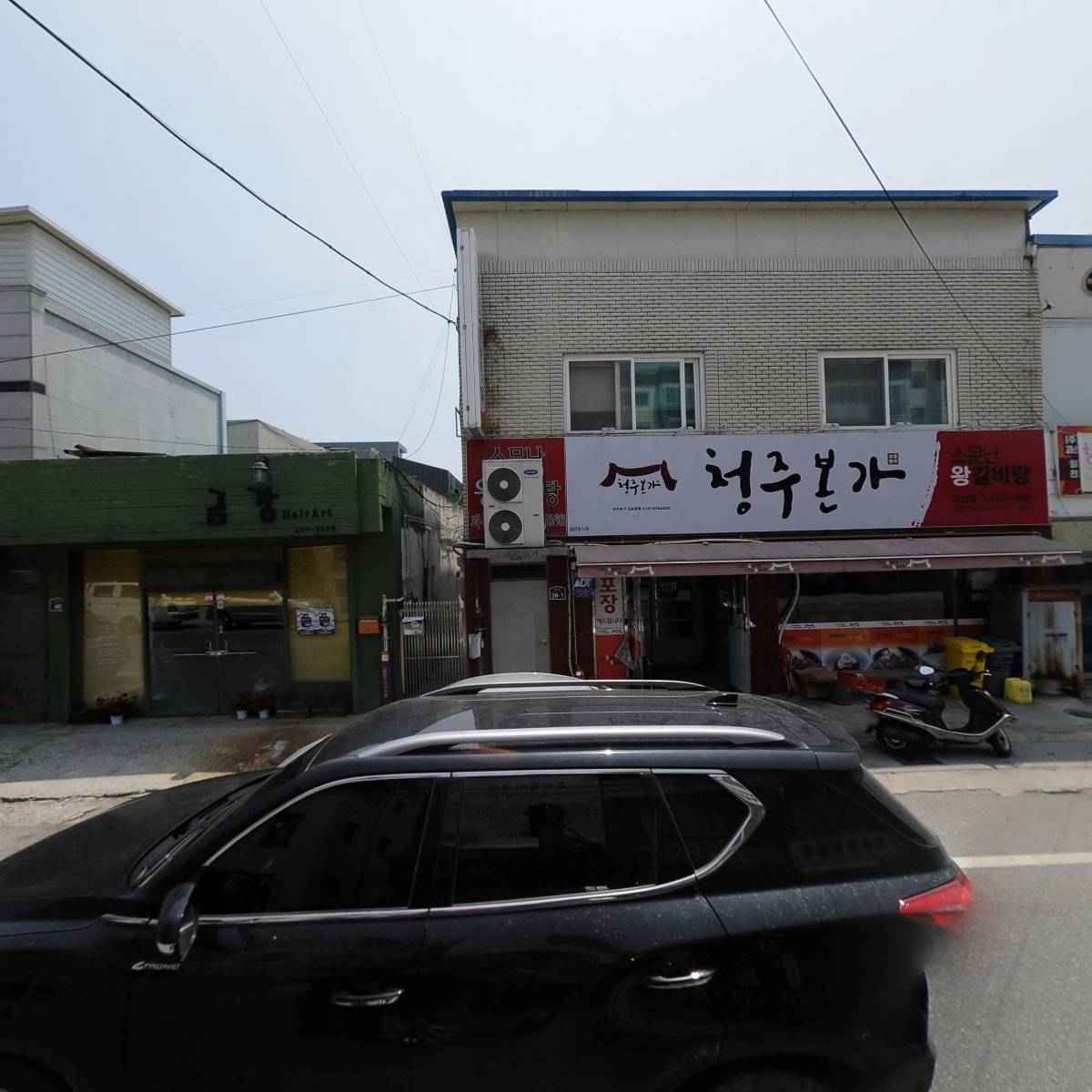 기수측량설계공사_3