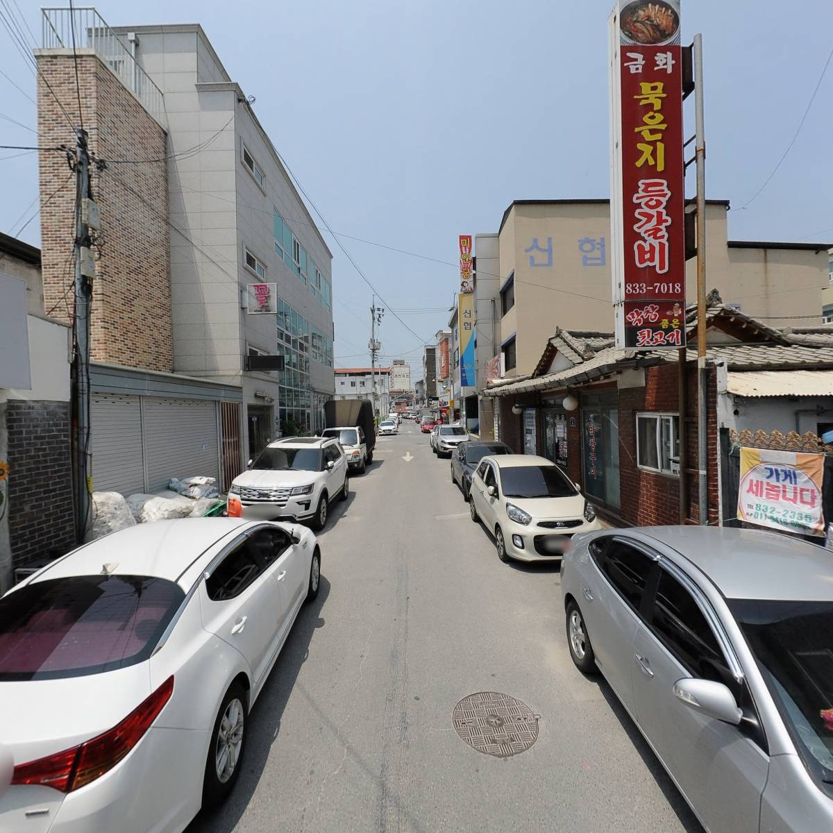 주식회사 태산건설_2