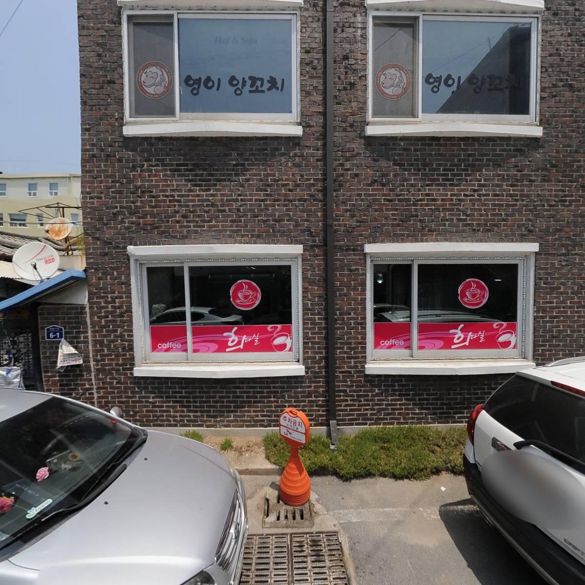 주식회사 태산건설_3