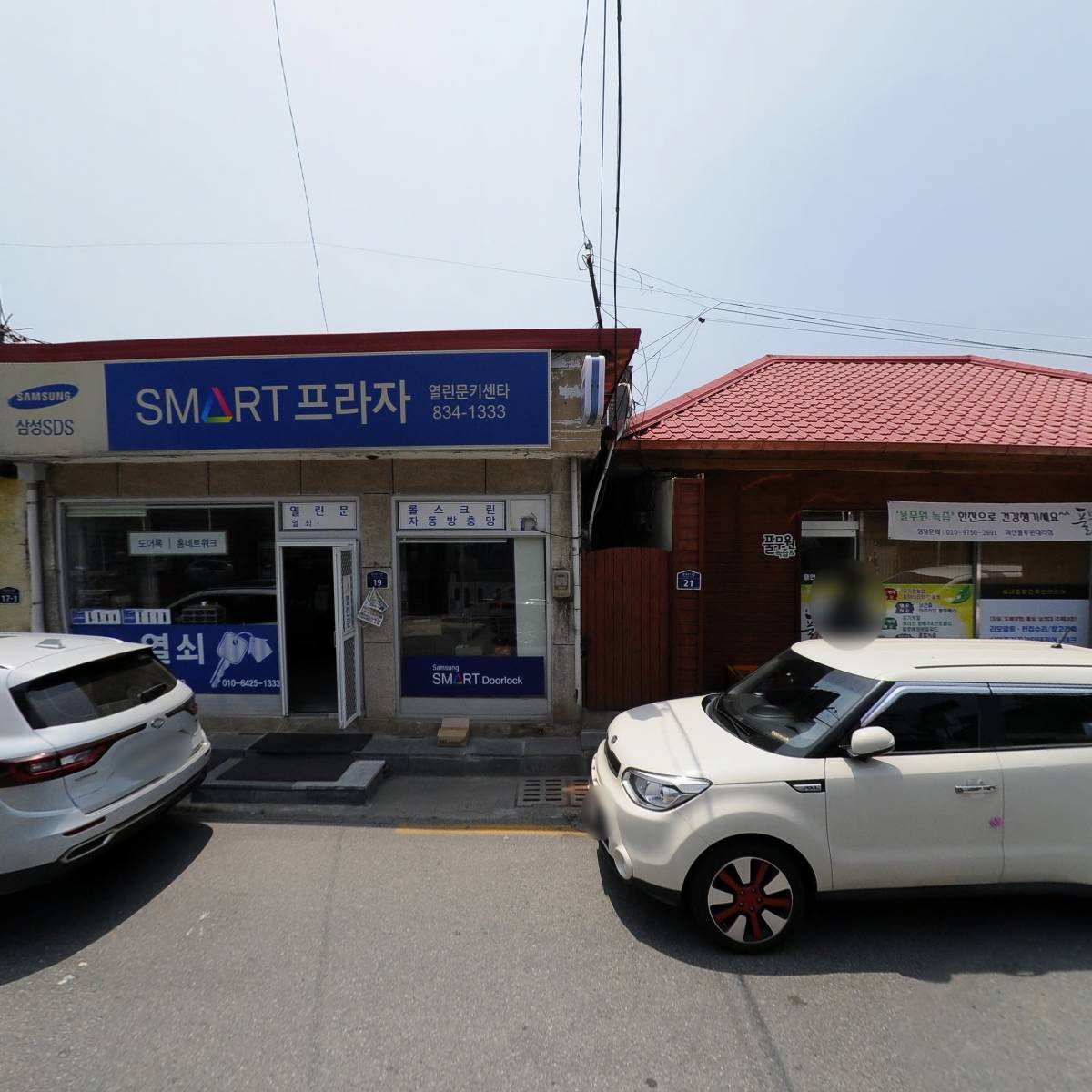 금강기획_3