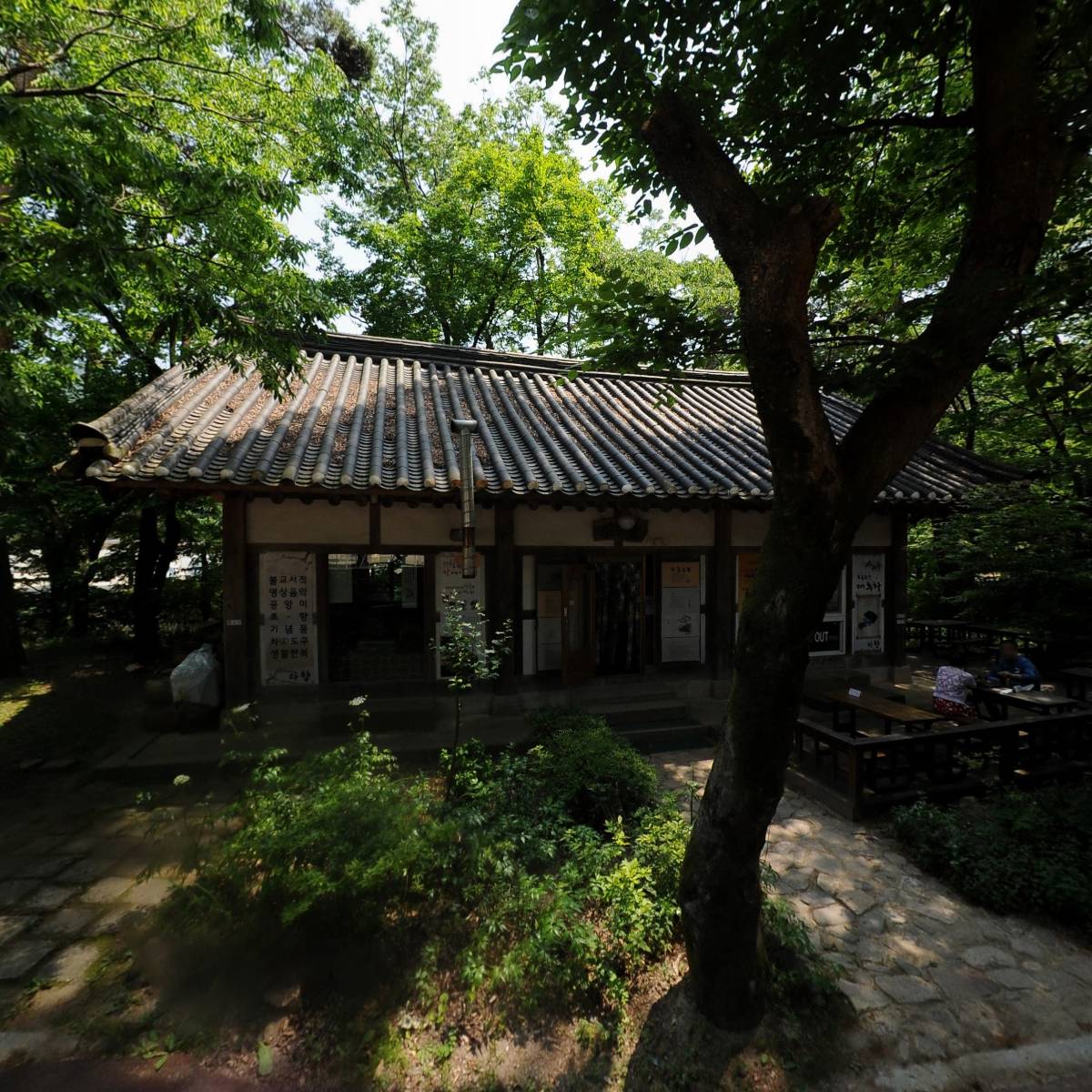 대한불교조계종 법주사