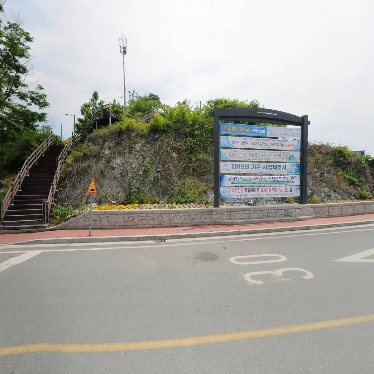 덕산풍년떡방앗간_3