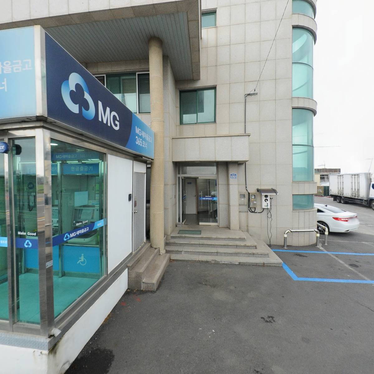 귀덕새마을영농조합법인