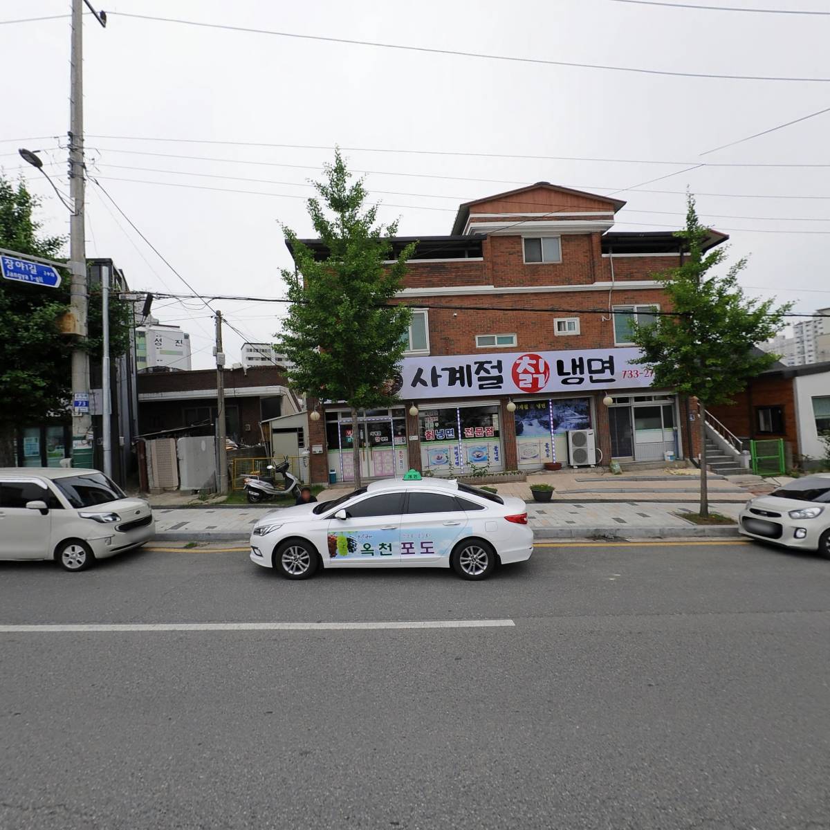 사계절칡냉면_3