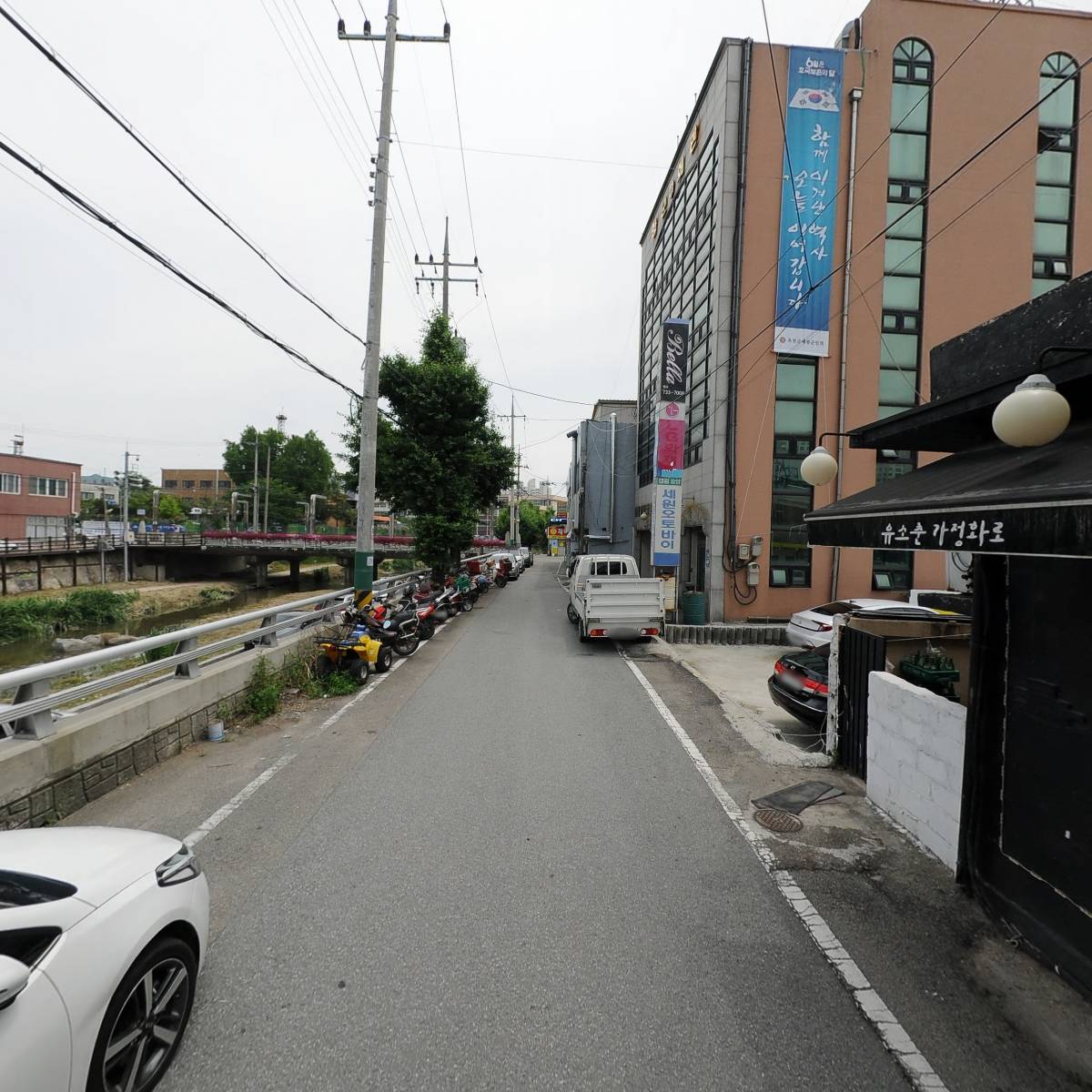주식회사 옥천기록공동체_2