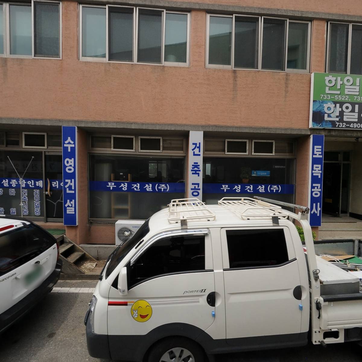 주식회사 이엔케이이엔씨