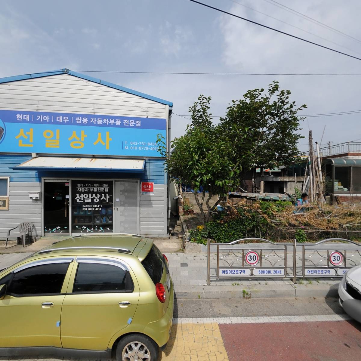 선일상사_3