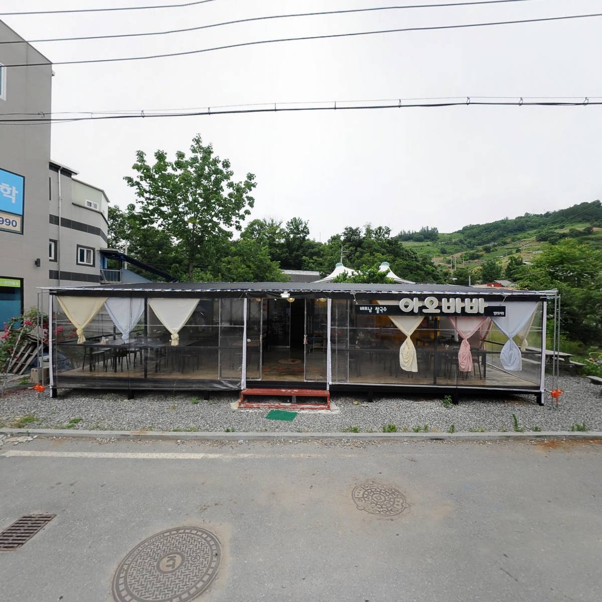 다문화카페 아오바바 협동조합