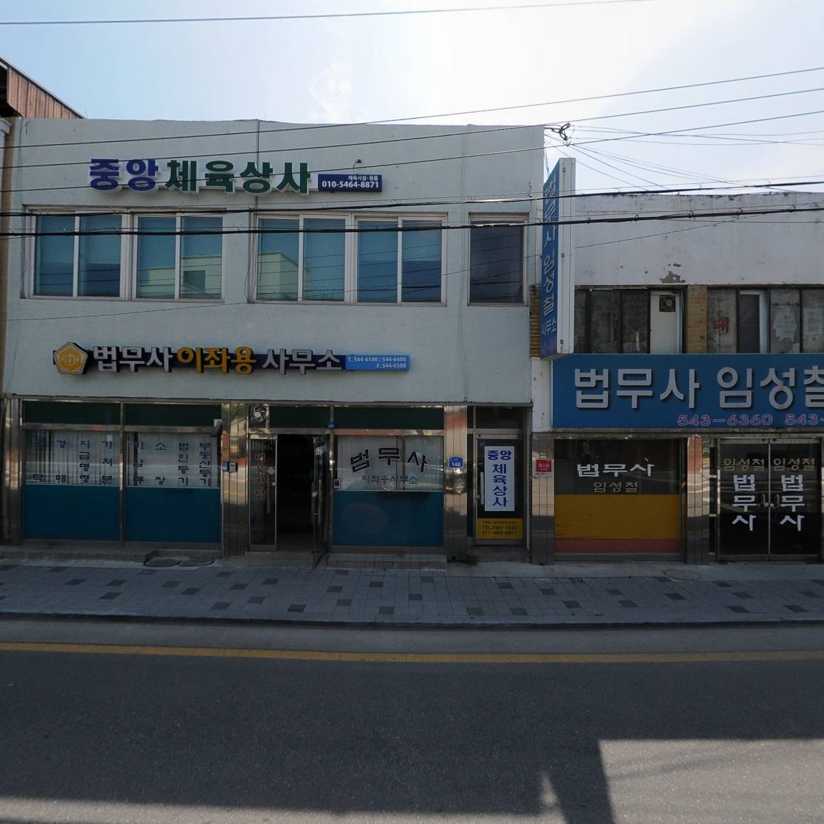 주식회사 영창건설_3