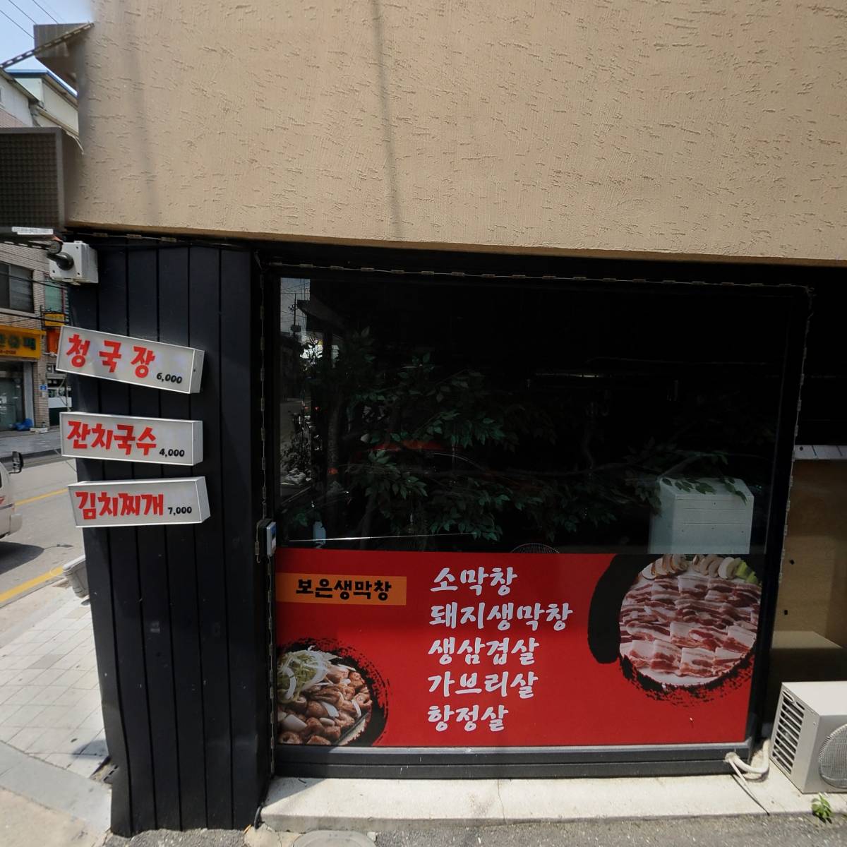 미주산업
