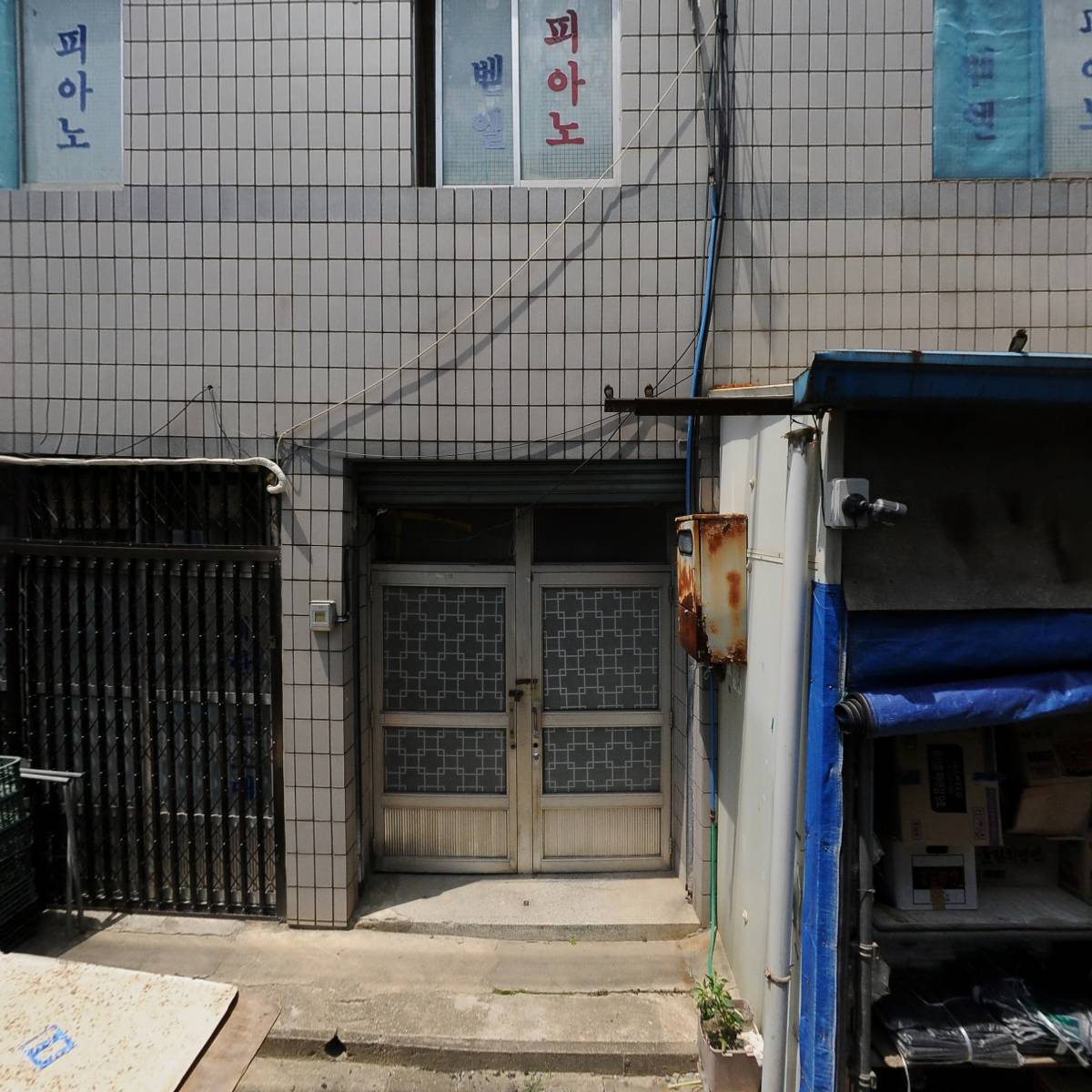 씨유보은평화점_3