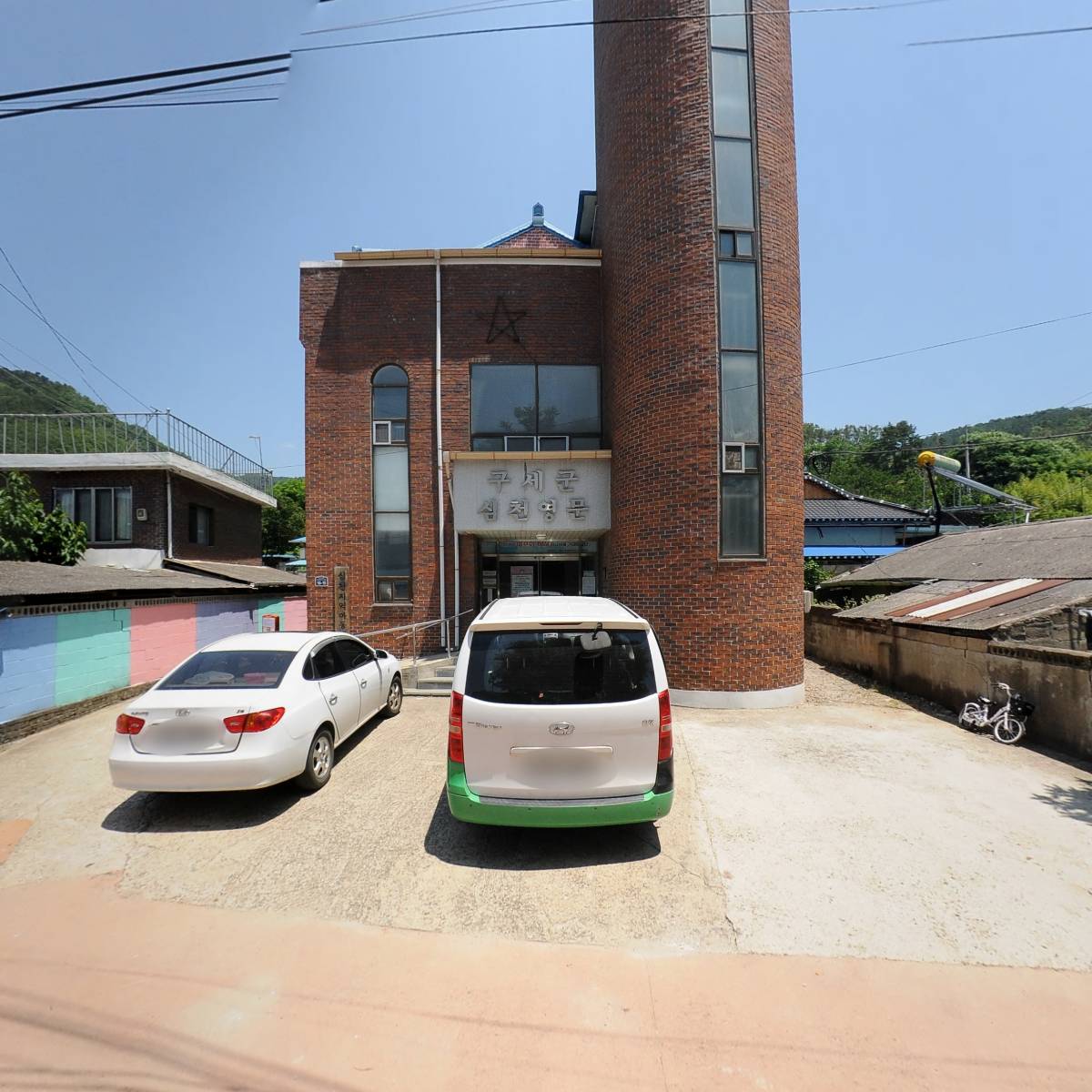 심천지역아동센터_3