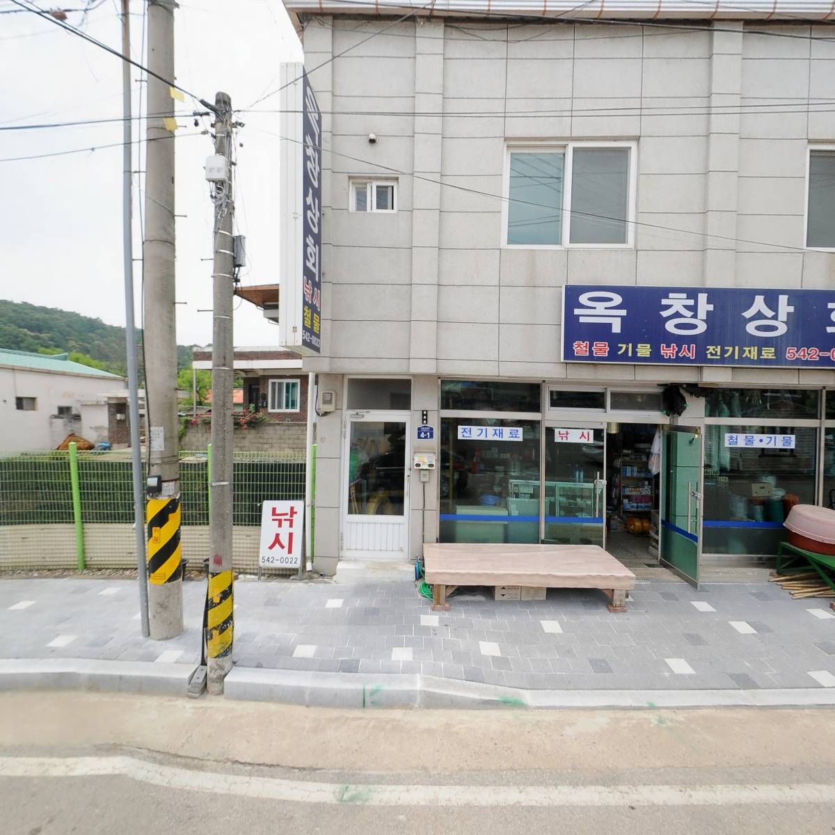동아문고