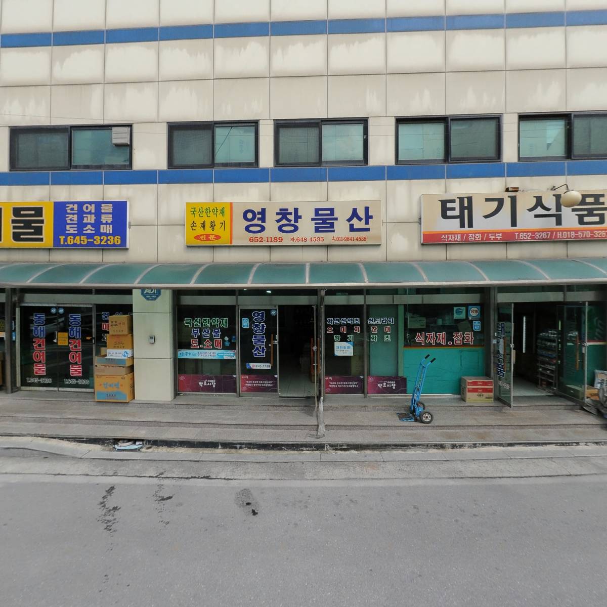 영창물산_3