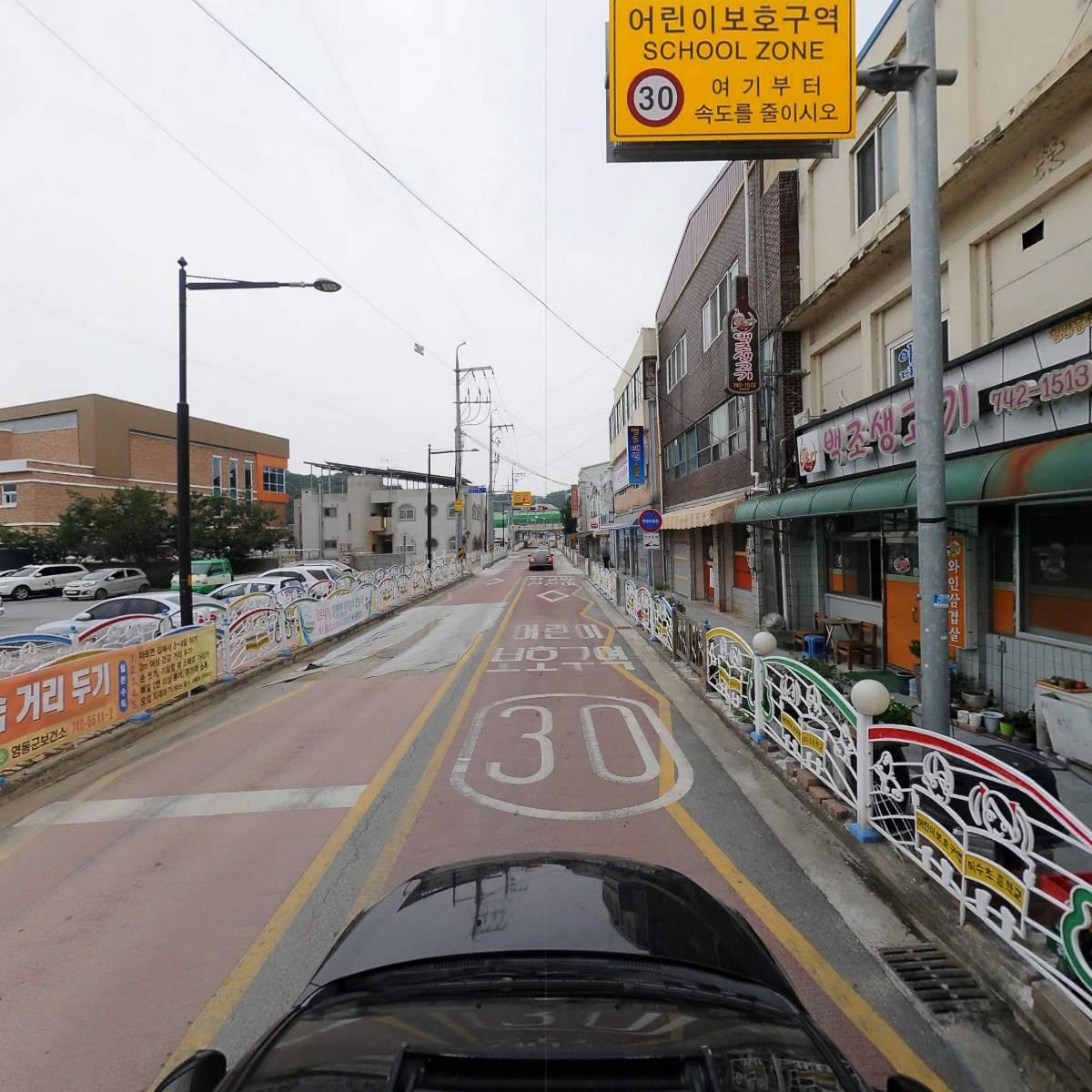 영동군 합기도협회_4