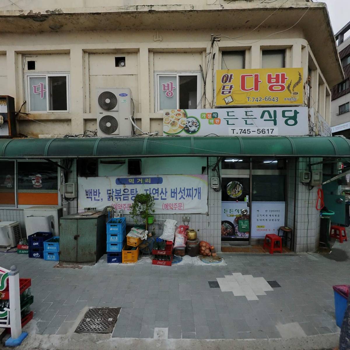 영동군 합기도협회