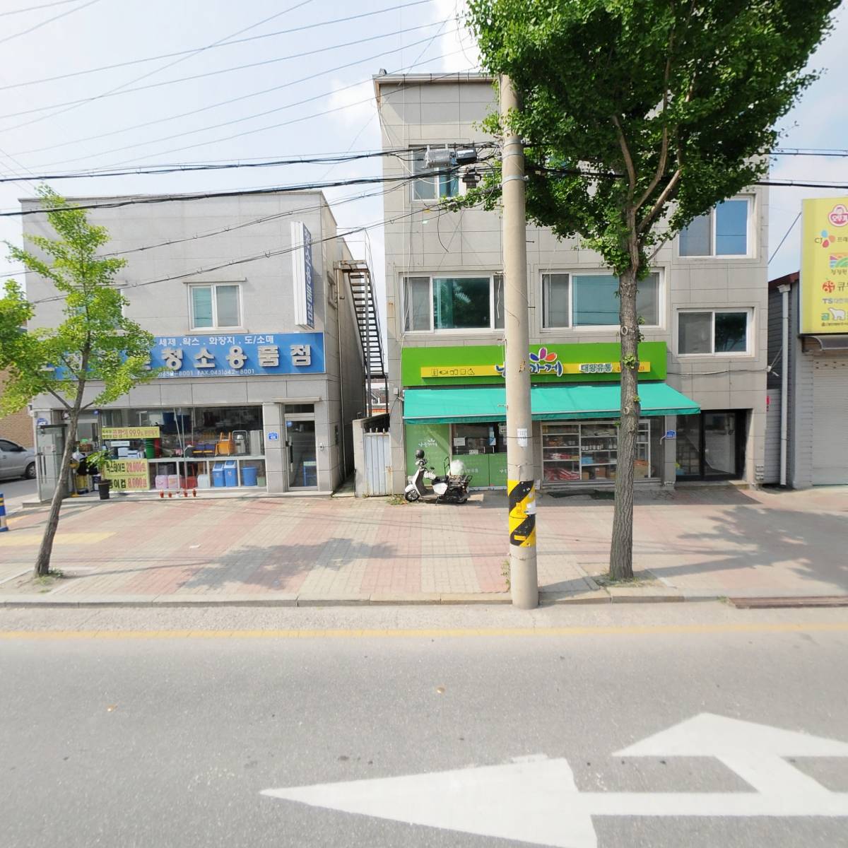 (주) 대왕푸드