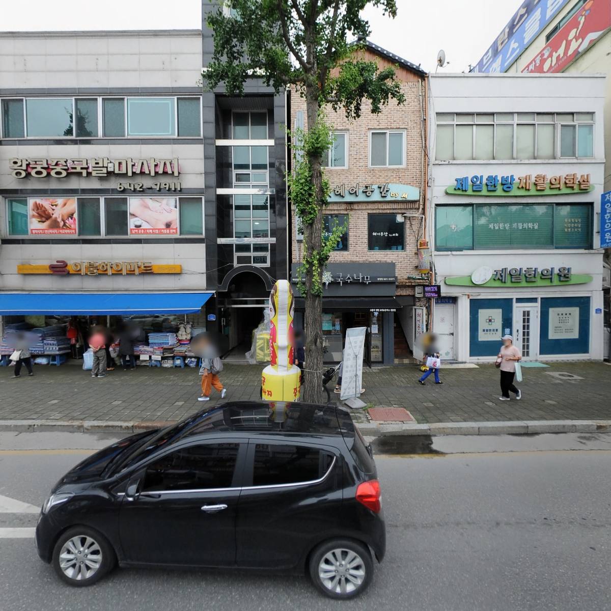 제천 나이스 탁구교실