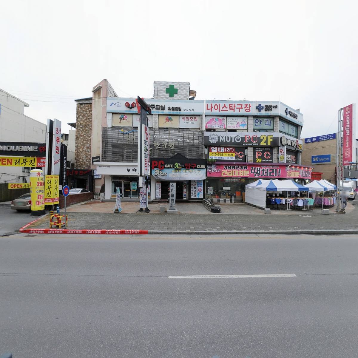 제천 나이스 탁구교실_3