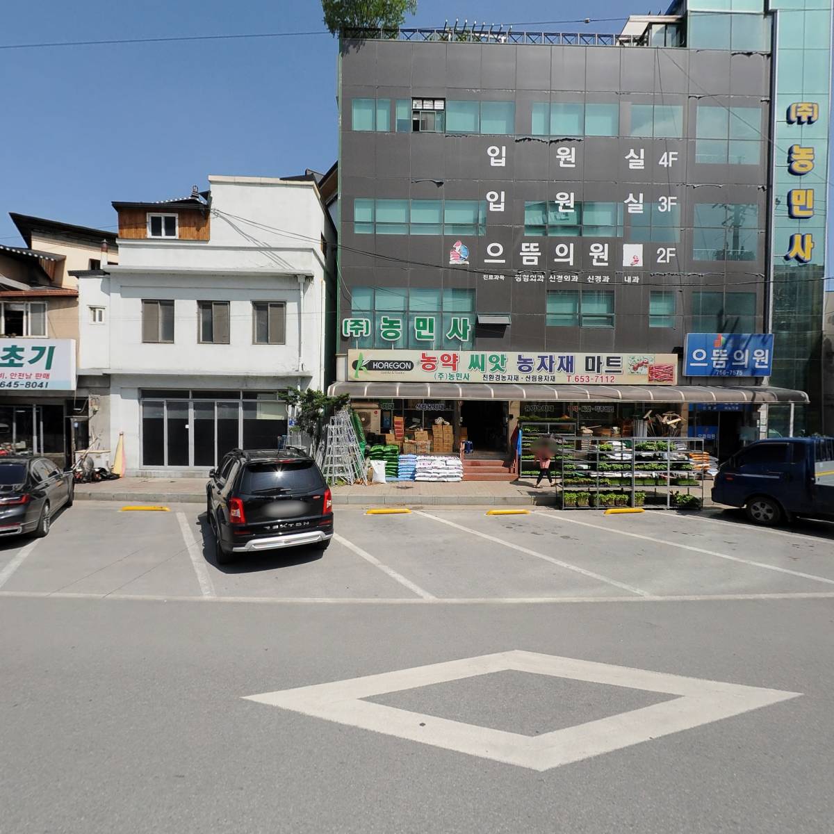 한국치매예방협회 제천지부